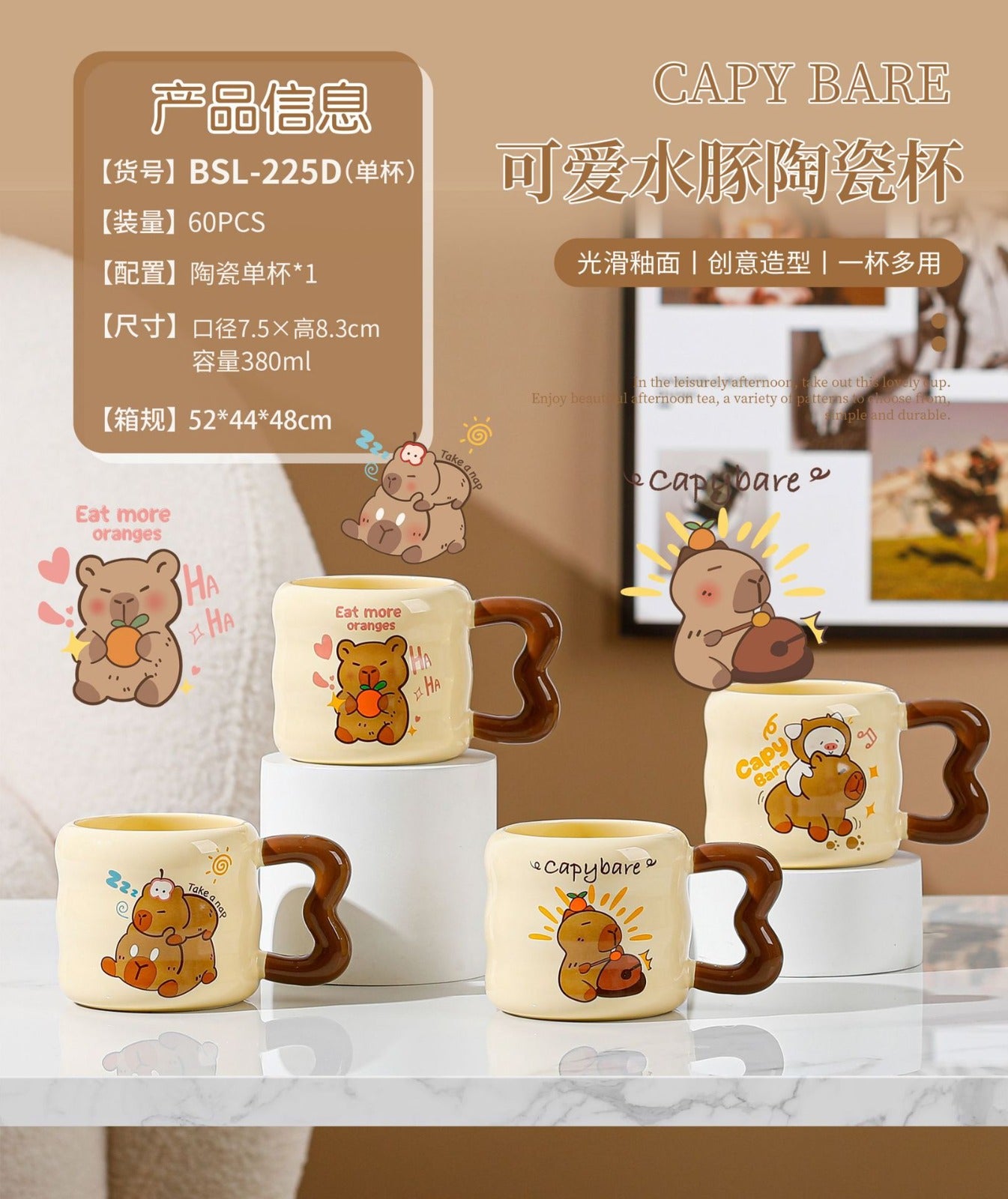 Set de Tazas Capibara